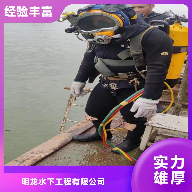 蛙人服务公司 水下打捞公司品质保证