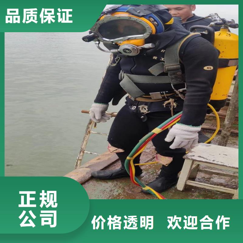 蛙人服务公司 水下安装公司经验丰富