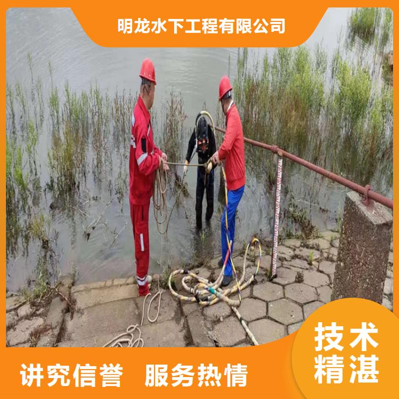 蛙人服务公司 水下打捞公司品质保证