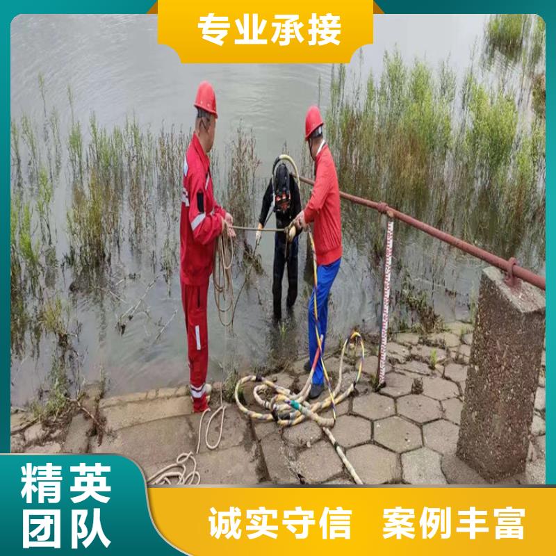 蛙人服务公司 水下桥墩拆除明码标价