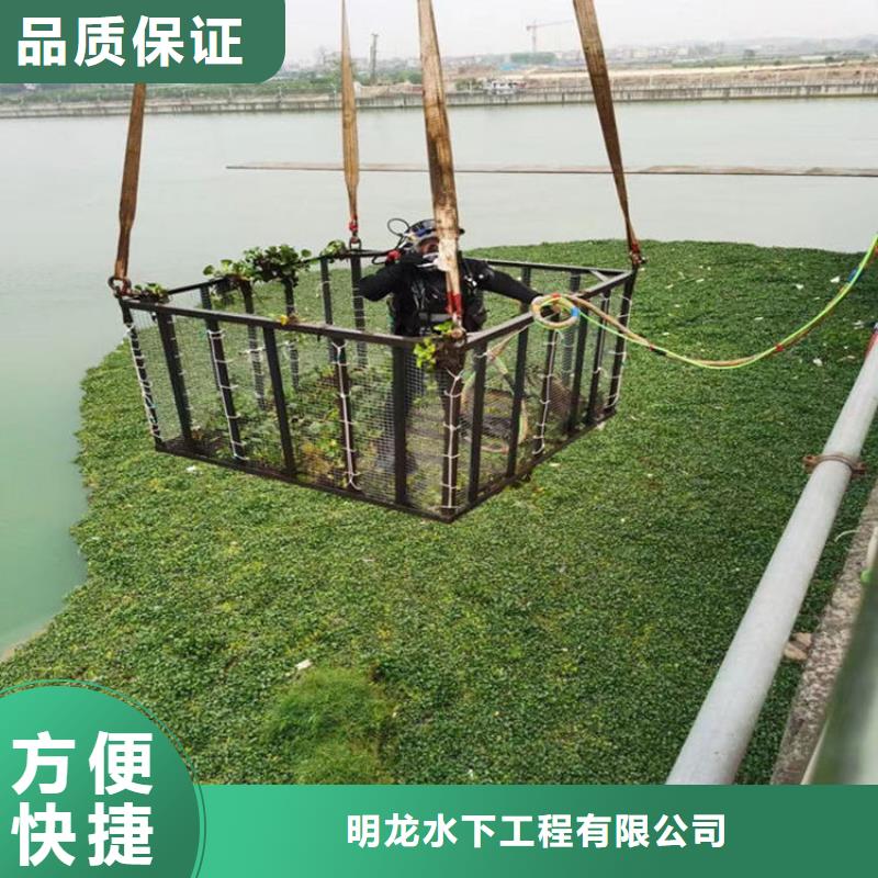 蛙人服务公司水下切割公司遵守合同