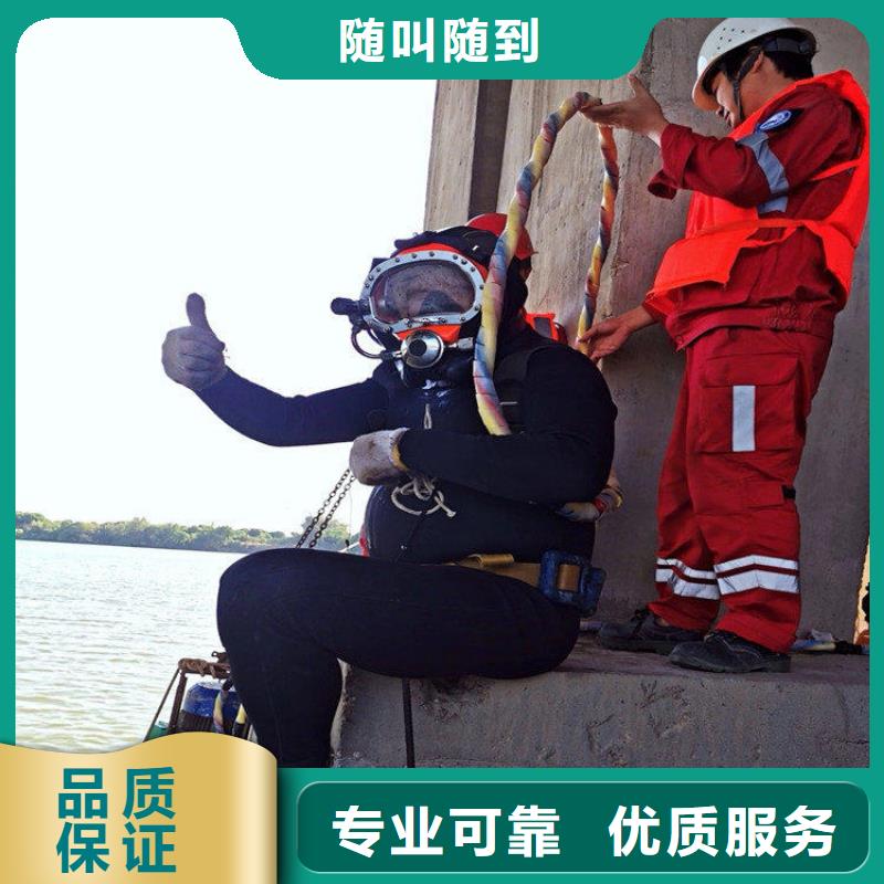 蛙人服务公司水下切割公司遵守合同