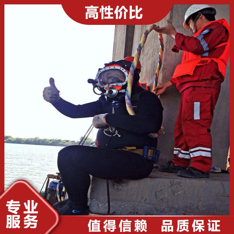 蛙人服务公司水下切割公司遵守合同