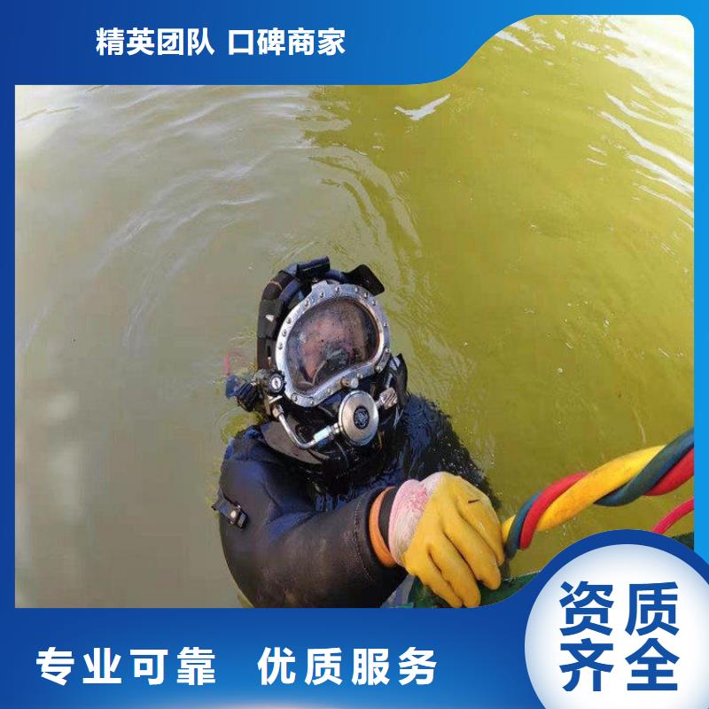 蛙人服务公司 水下打捞公司品质保证