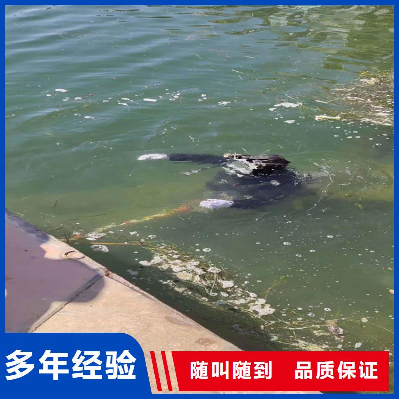 潜水员作业服务 水下作业公司实力商家