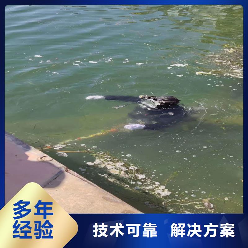 潜水员作业服务水下封堵公司解决方案