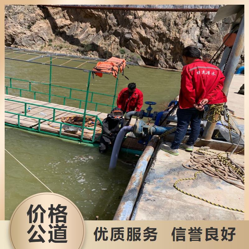 潜水员作业服务水下封堵公司实力商家