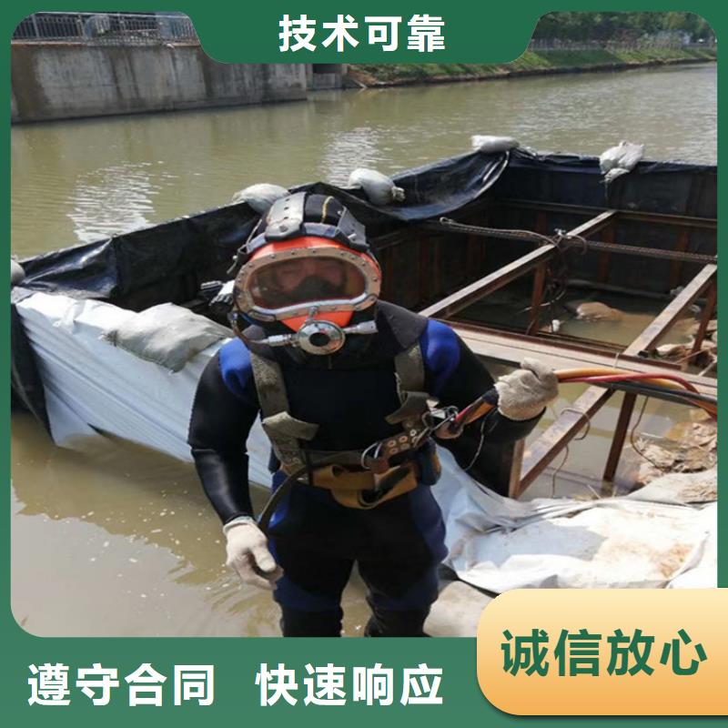 潜水员作业服务水下维修2025公司