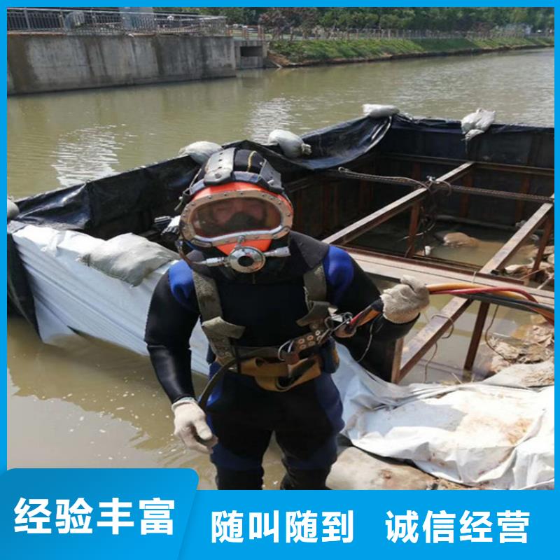 潜水员作业服务_沉井施工欢迎询价