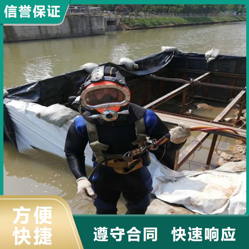 潜水员作业服务 水下探摸诚信