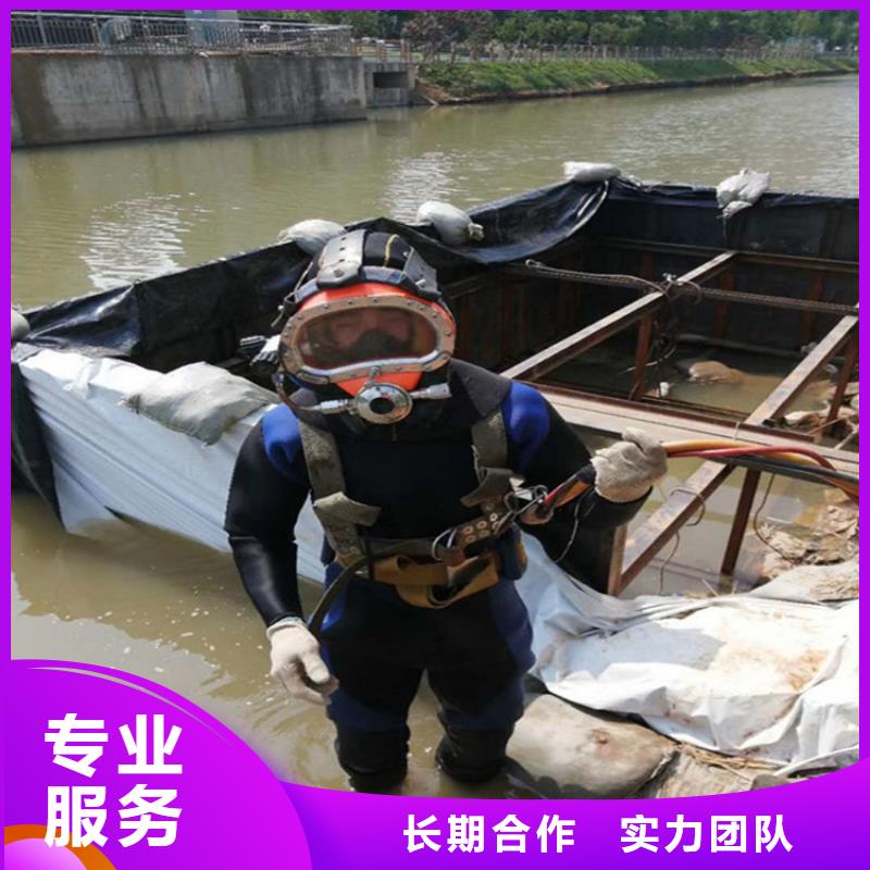潜水员作业服务水下焊接有实力