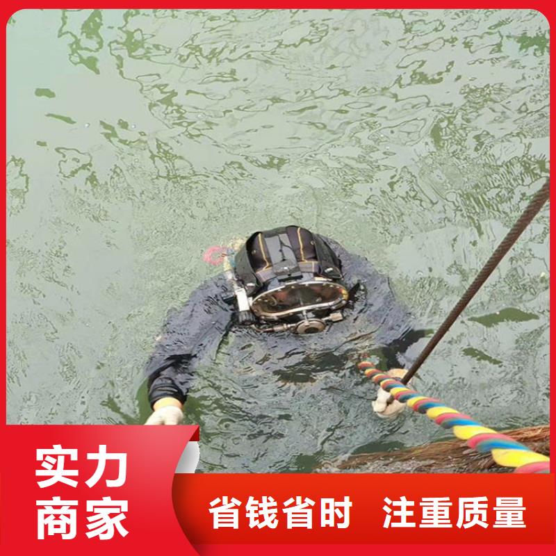 琼中县市水下堵漏公司-水下作业施工单位