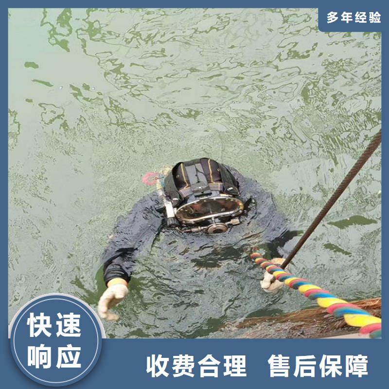 潜水员作业服务水下打捞手机一站式服务