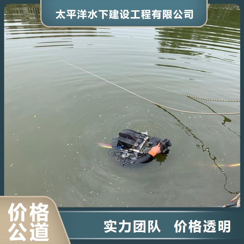 潜水员作业服务 水下作业公司实力商家