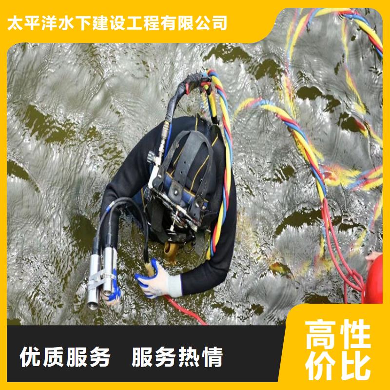 潜水员服务公司-提供潜水作业服务