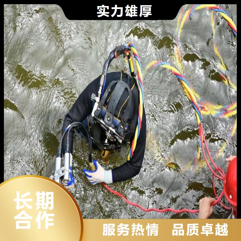 潜水员作业服务水下焊接公司比同行便宜