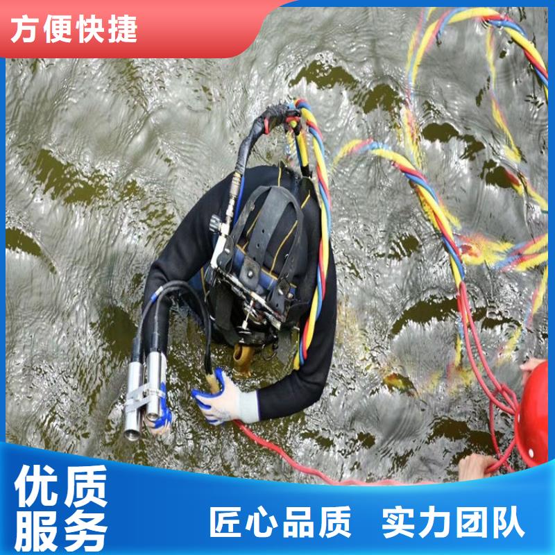 潜水员作业服务水下焊接公司经验丰富