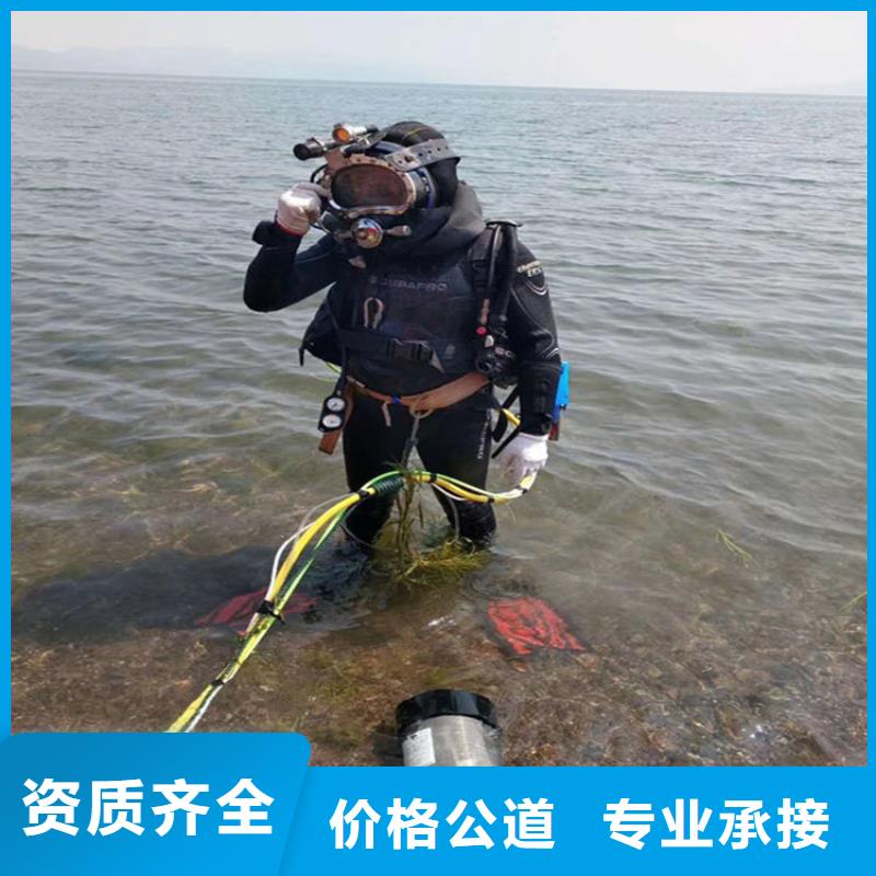潜水员作业服务水下作业品质好