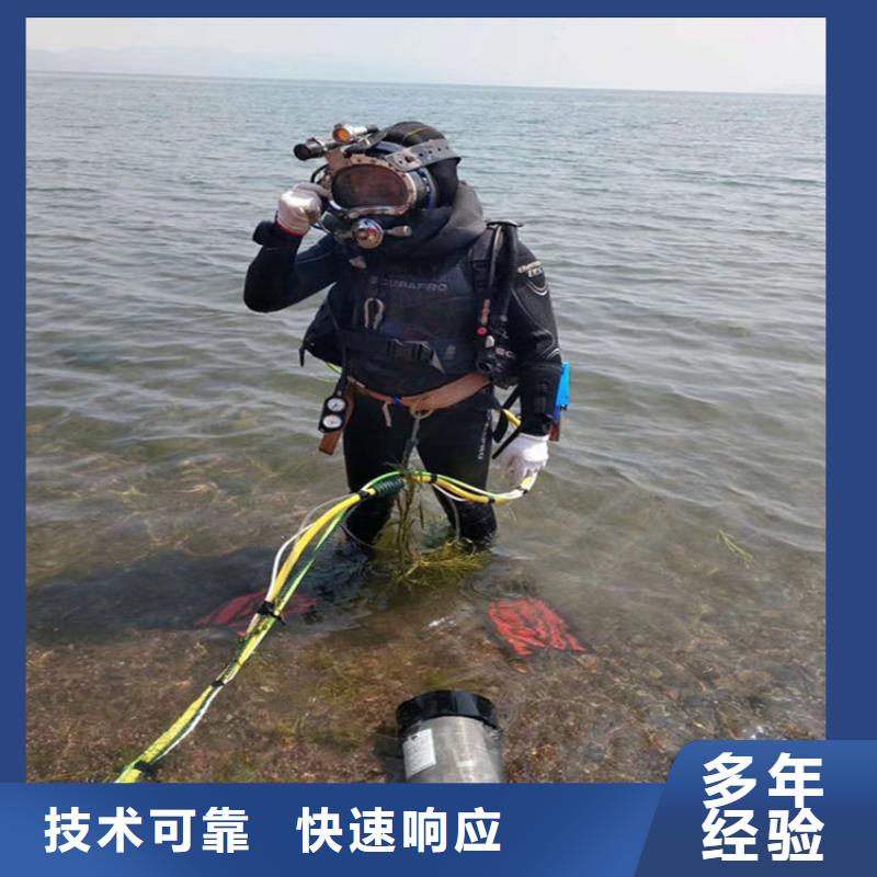 潜水员作业服务_潜水员服务公司多家服务案例