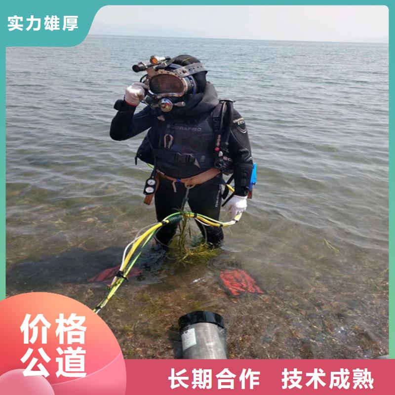 潜水员作业服务沉井施工专业服务