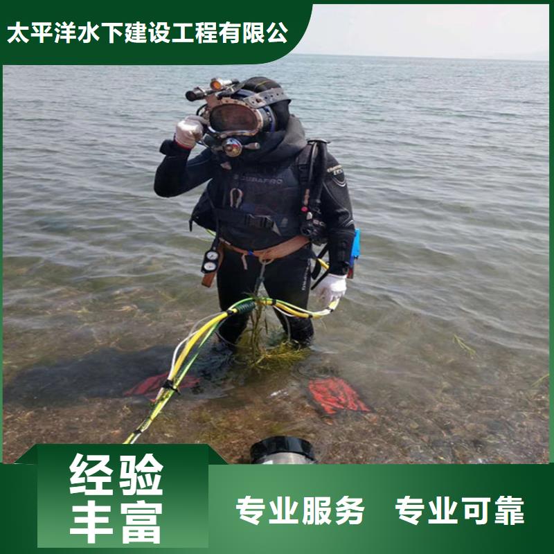 潜水员作业服务_水下堵漏从业经验丰富