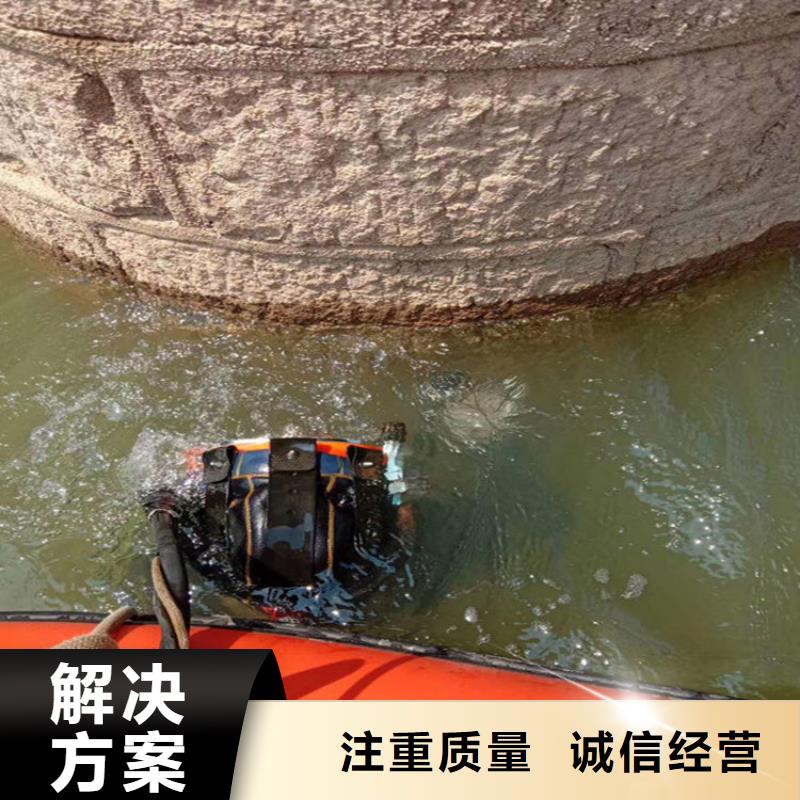 潜水员作业服务水下堵漏放心之选