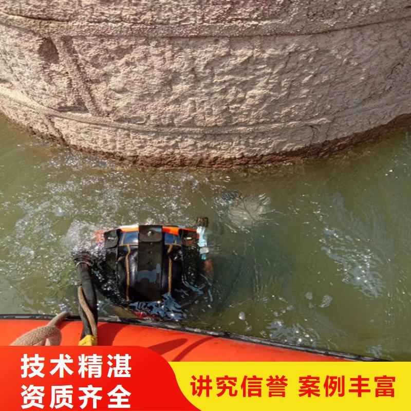潜水员作业服务船舵维修放心
