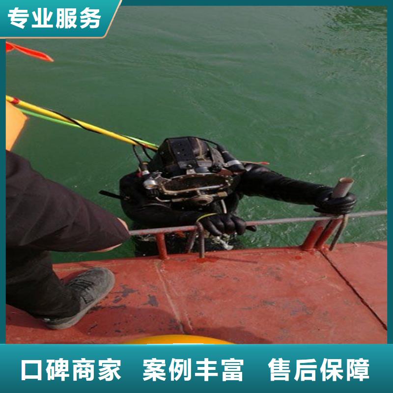 潜水员作业服务水下作业价格美丽