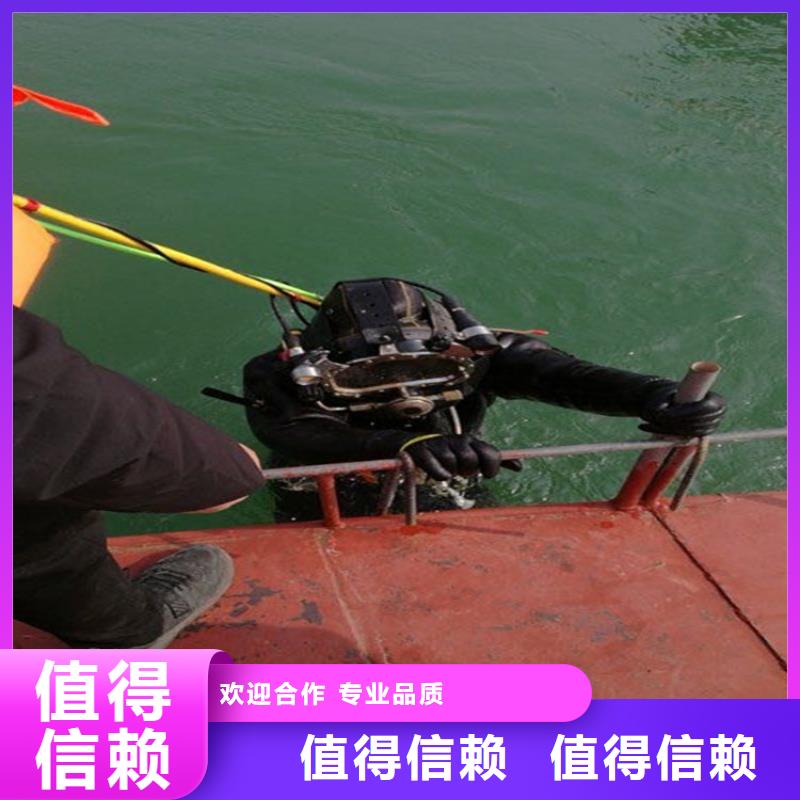 潜水员作业服务水下焊接快捷