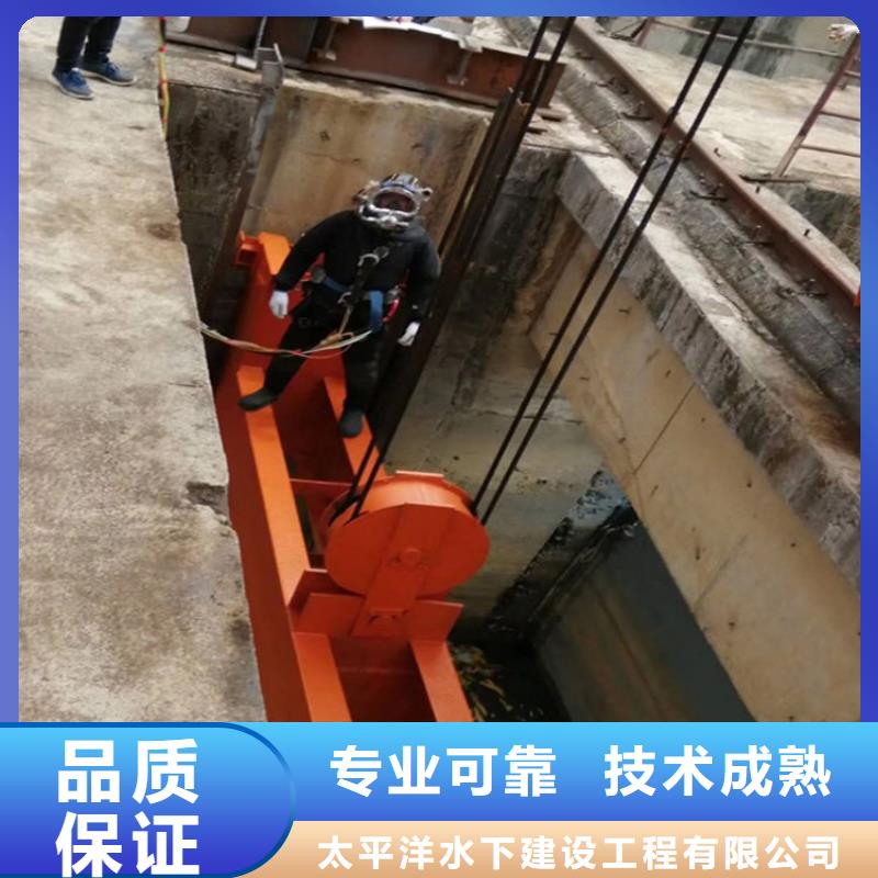 水下作业公司-专业潜水作业单位