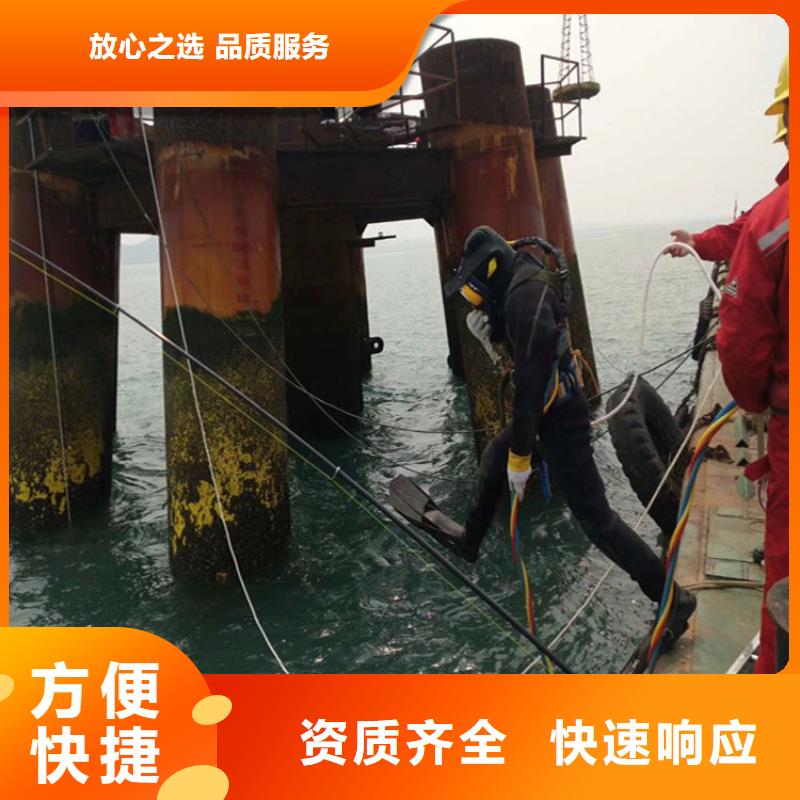 潜水员作业服务潜水员作业公司诚信放心