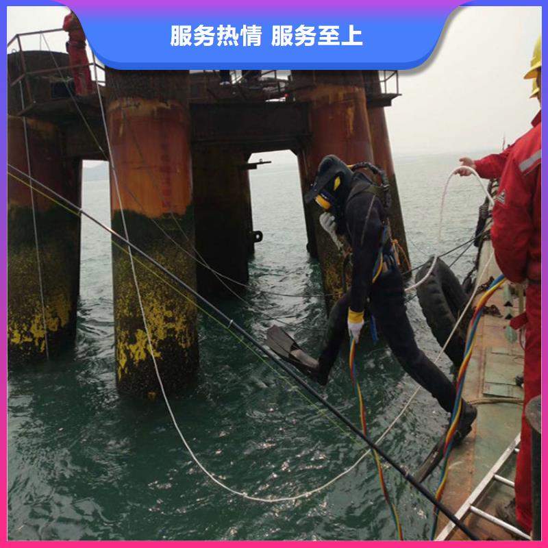 潜水员作业服务水下拆除公司实力强有保证