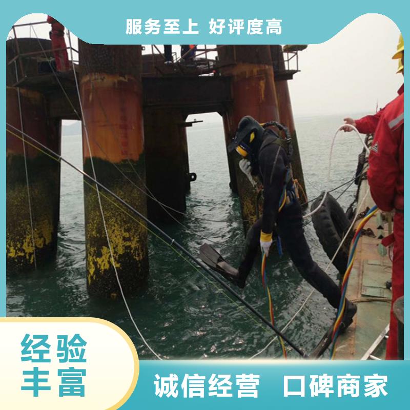 潜水员作业服务水下打捞手机从业经验丰富