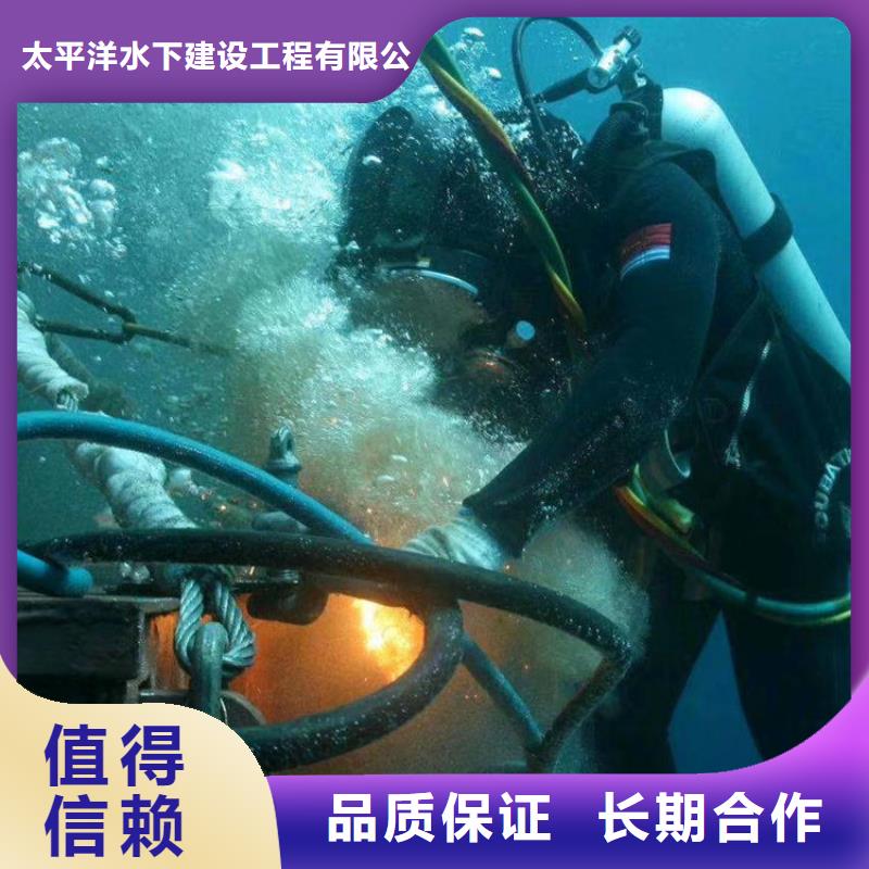 水下切割公司-视频-水下切割公司-河南省信阳市(此地)生产厂家-光山|息县|周口|三门峡|焦作|新乡|漯河|商丘