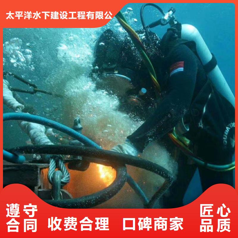 水下封堵公司（随时录像联系我们）