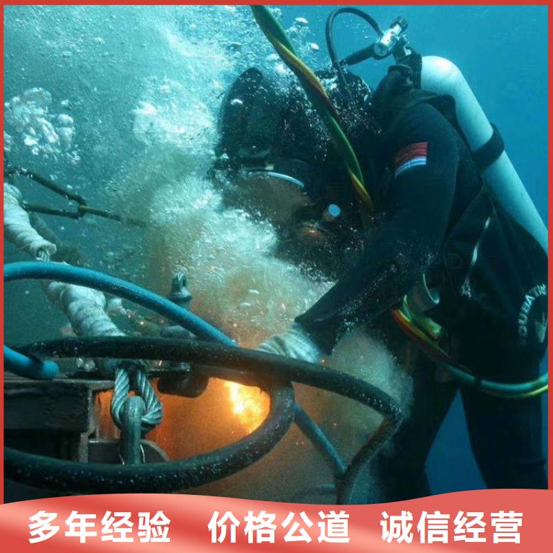 潜水员作业服务沉井施工专业服务