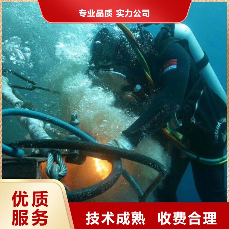 琼海市市水下作业公司-24小时为您施工服务