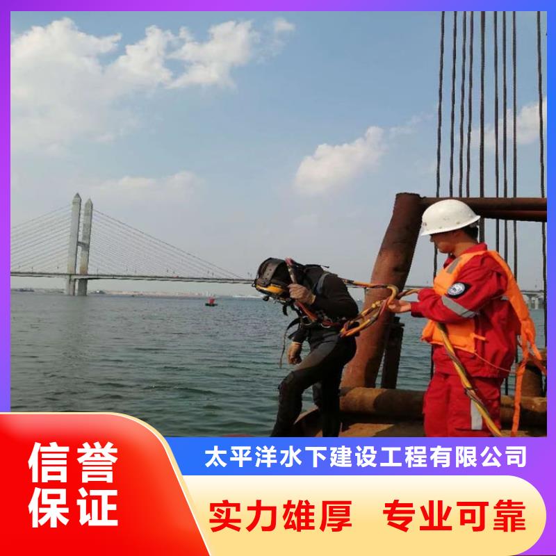 潜水员作业服务_水下堵漏从业经验丰富