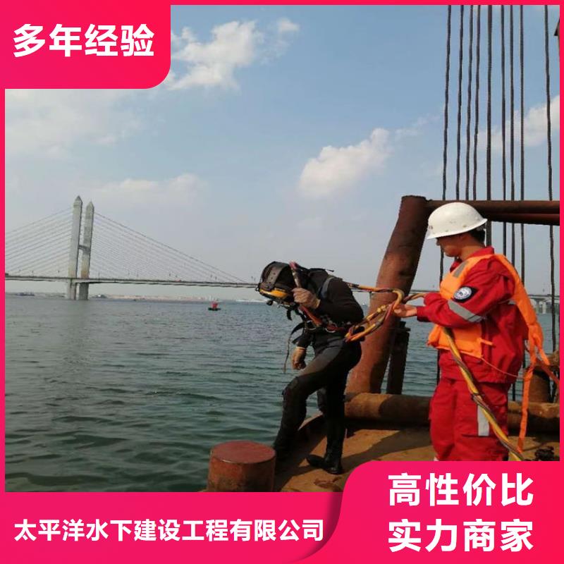 潜水员作业服务水下焊接公司匠心品质