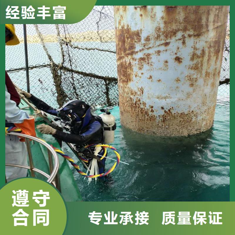 潜水员作业服务水下打捞公司专业团队