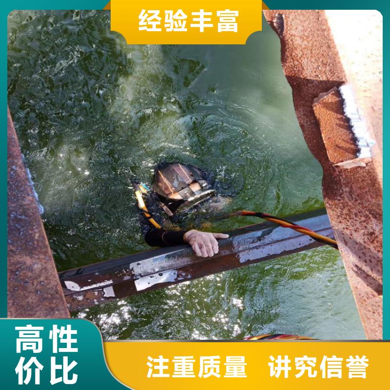 潜水员作业服务水下拆墙工程2025公司精心