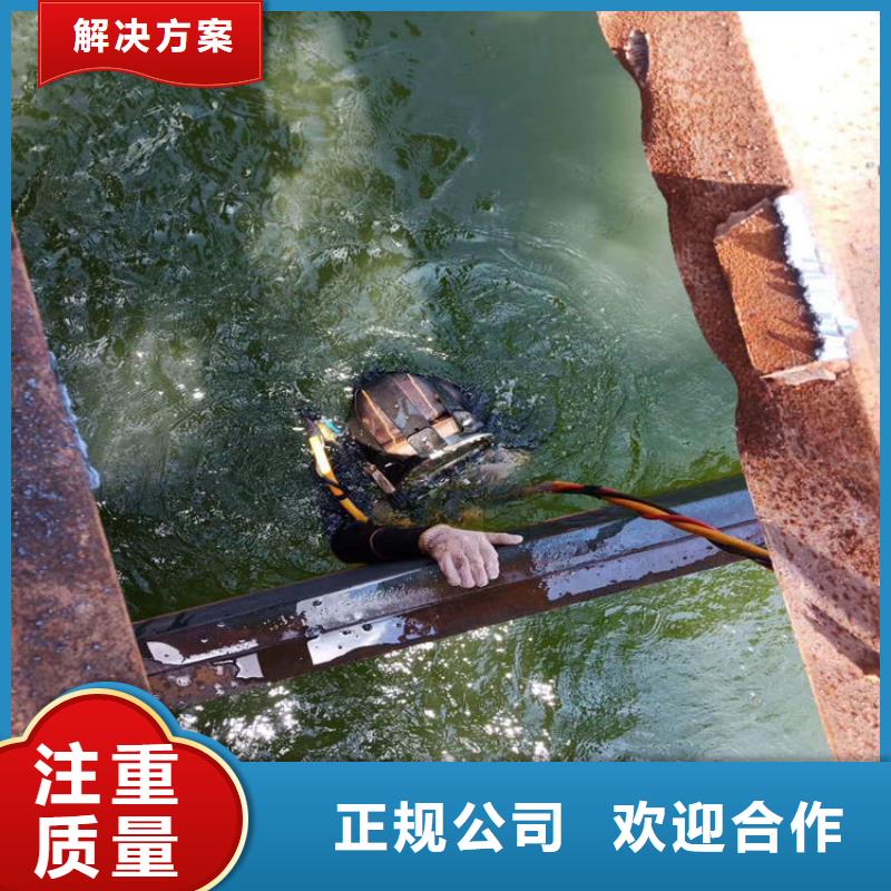 潜水员作业服务_水下封堵公司明码标价