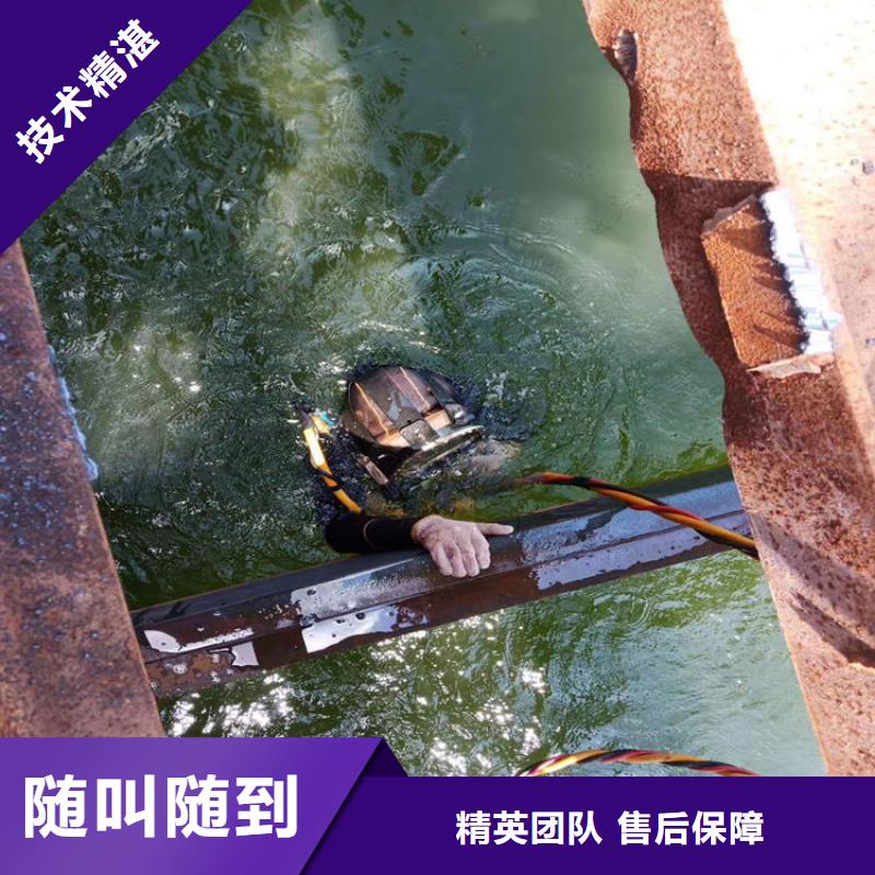 水下封堵公司（随时录像联系我们）