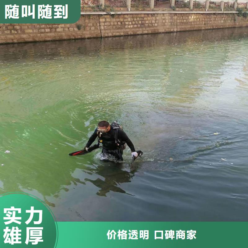 潜水员作业服务船舵维修放心