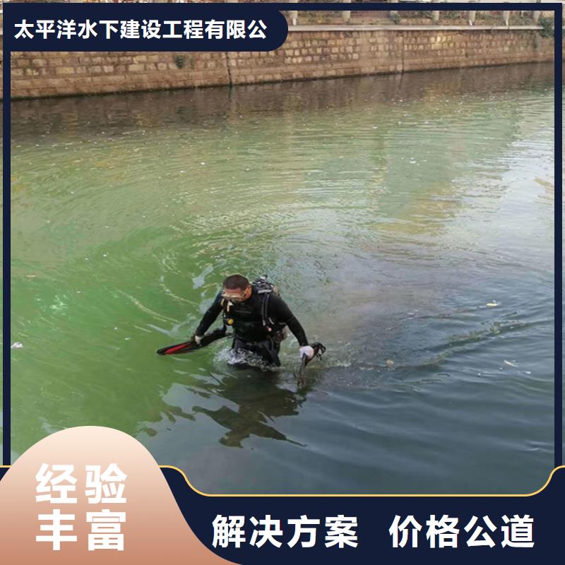 潜水员作业服务-水下检测实力雄厚