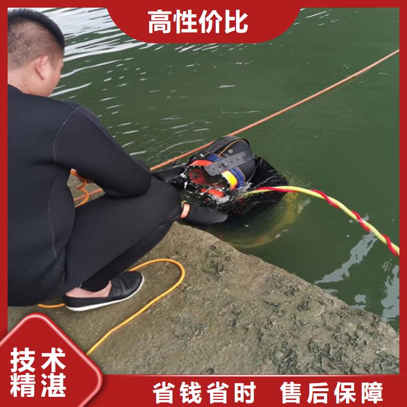 琼海市市水下作业公司-24小时为您施工服务