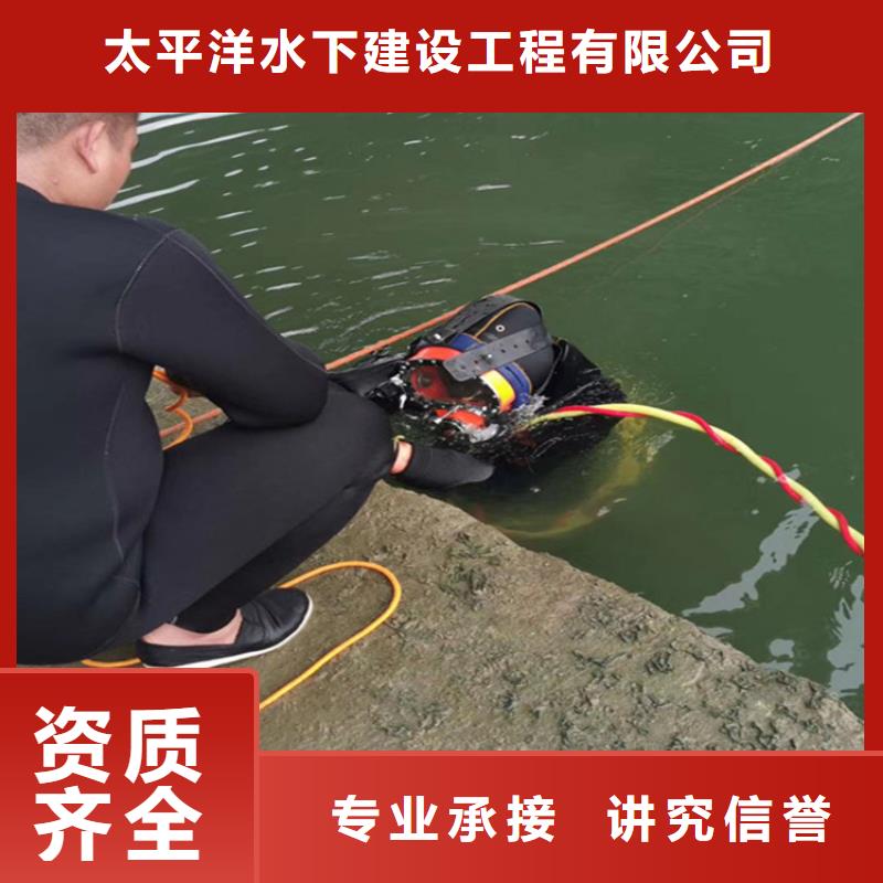 潜水员作业服务_水下焊接随叫随到