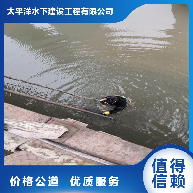 潜水员作业服务水下焊接正规