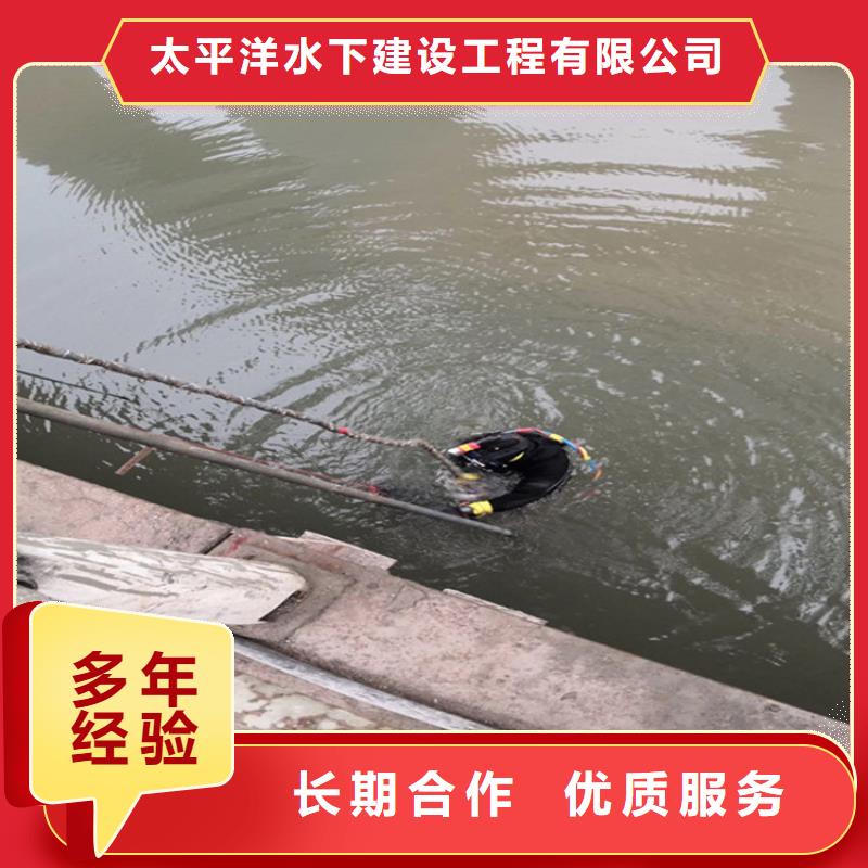 潜水员作业服务水下焊接有实力