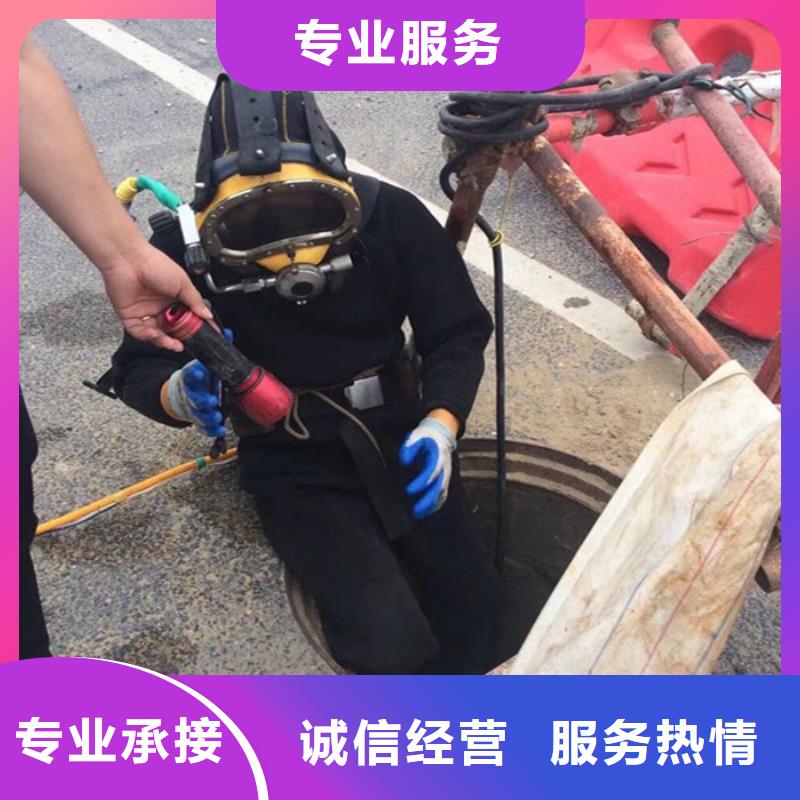 水下切割公司-视频-水下切割公司-河南省信阳市(此地)生产厂家-光山|息县|周口|三门峡|焦作|新乡|漯河|商丘